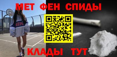 спайс Гусь-Хрустальный