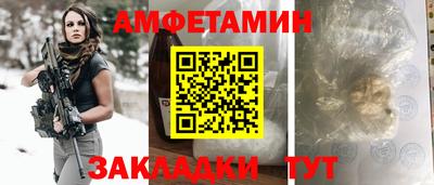 ALPHA PVP Волжск