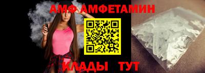 mdpv Волжский