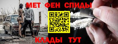 ALPHA PVP Волгодонск