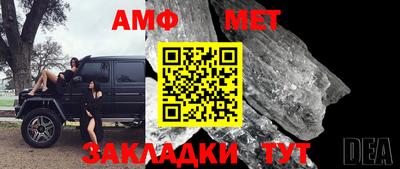 ALPHA PVP Волжск