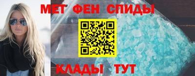 ALPHA PVP Волжск