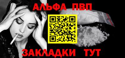 кристаллы Гусиноозёрск