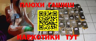 ALPHA PVP Волгодонск