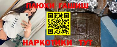 ALPHA PVP Волгодонск