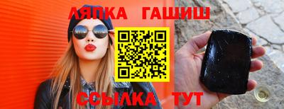 молекула духа Бугуруслан