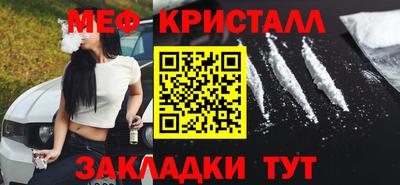 ALPHA PVP Волжск