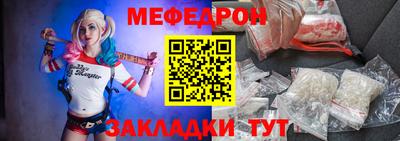 mdpv Волжский