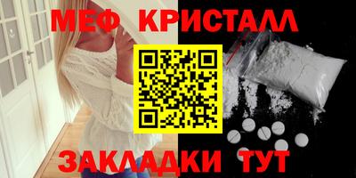 mdpv Волжский