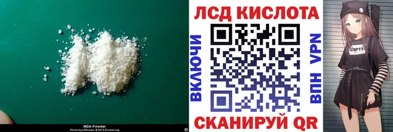 ЛСД экстази ecstasy  ОМГ ОМГ рабочий сайт  Знаменск 