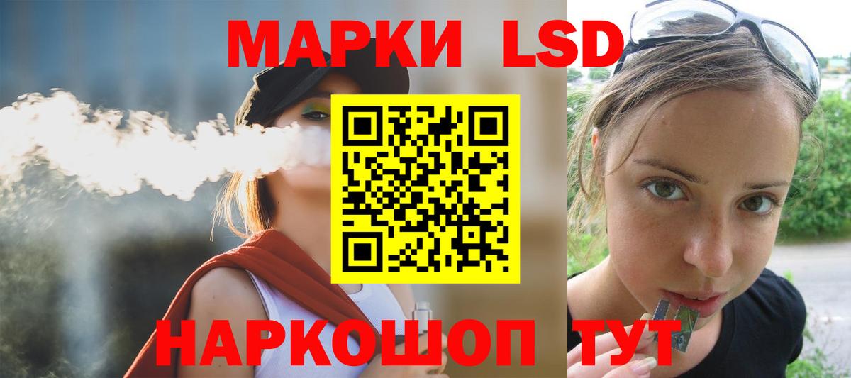 OMG зеркало  Вход с VPN  Лсд 25 экстази кислота  Лсд 25 экстази  Знаменск  ЛСД экстази кислота 