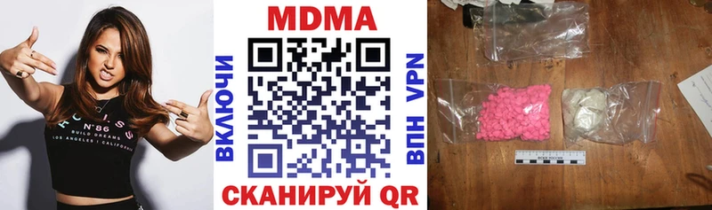 где продают   гидра рабочий сайт  MDMA кристаллы  Знаменск 