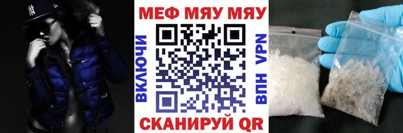 гидра сайт дарк нет как зайти МЕФ кристаллы закладка Знаменск