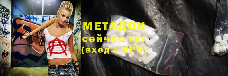 блэк спрут ссылка  Знаменск  МЕТАДОН methadone 