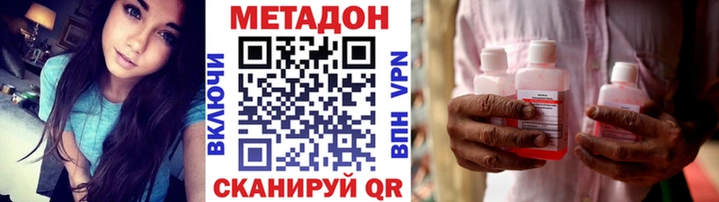 МЕТАДОН мёд  Знаменск 