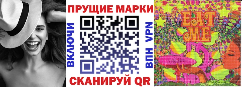 купить   Знаменск  Марки NBOMe 1,8мг 