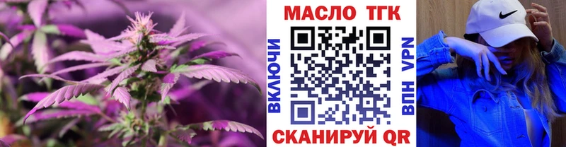 Дистиллят ТГК вейп с тгк Знаменск