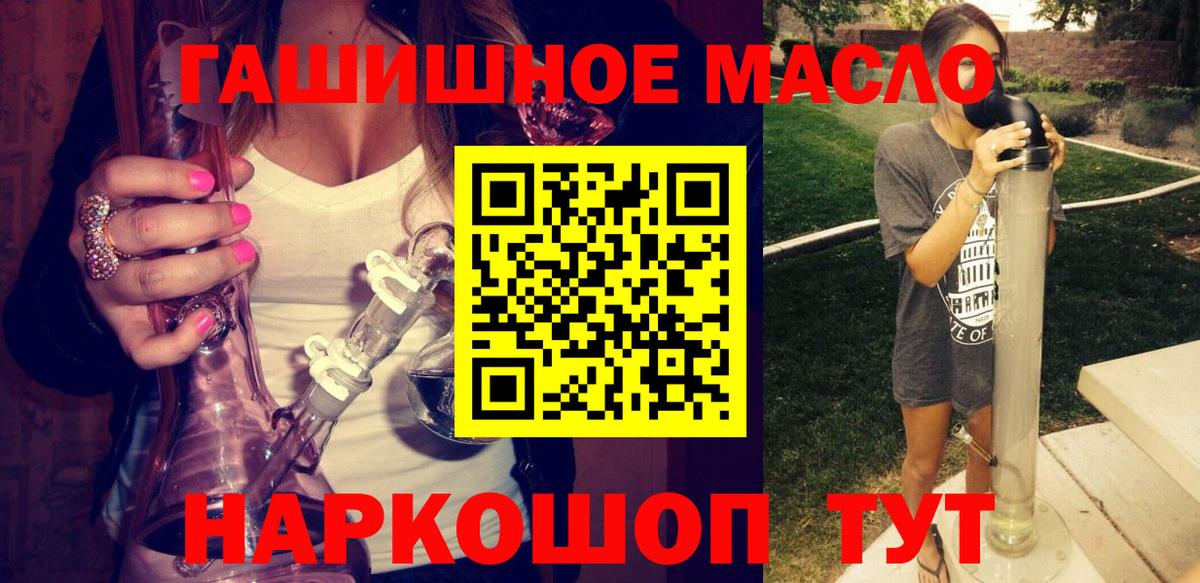 Дистиллят ТГК жижа  Знаменск 