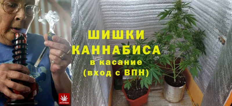 наркотики  Знаменск  Каннабис THC 21% 