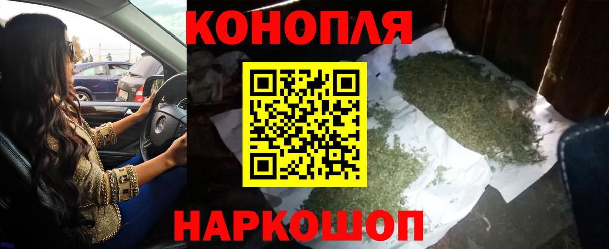 Канабис SATIVA & INDICA Знаменск